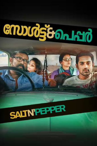 Salt N' Pepper movie poster
