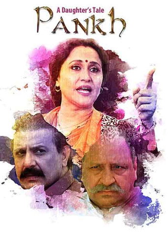 A Daughter's Tale PANKH movie poster