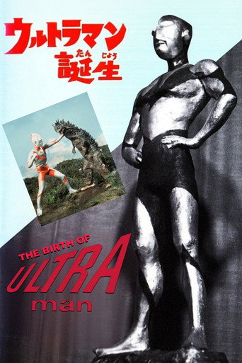 The Birth of Ultraman movie poster