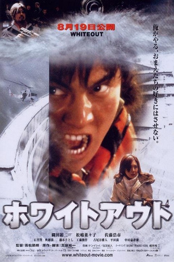 Whiteout movie poster