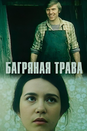 Crimson Grass movie poster