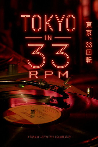 Tokyo In 33 RPM movie poster