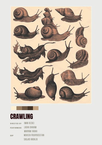 Crawling movie poster