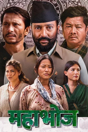 Mahabhoj movie poster