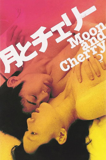 Moon & Cherry movie poster