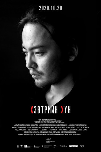 Bedridden movie poster