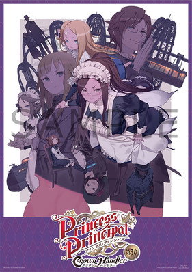 Princess Principal Crown Handler: Chapter 3 – Cost for Custom Cars movie poster