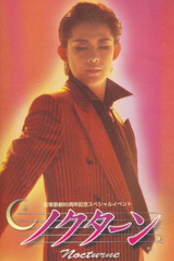 Shizuki Asato Dinner Show - Nocturne movie poster