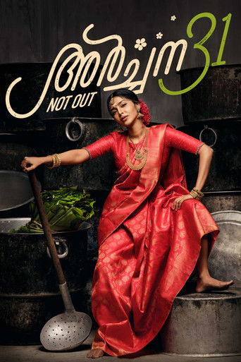 Archana 31 Not Out movie poster