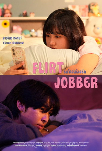 Flirt Jobber movie poster