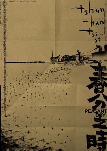 Peasant Boy movie poster