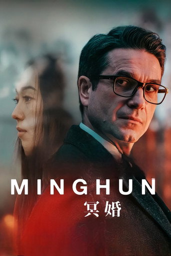 Minghun movie poster