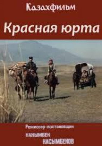 Red Yurt movie poster