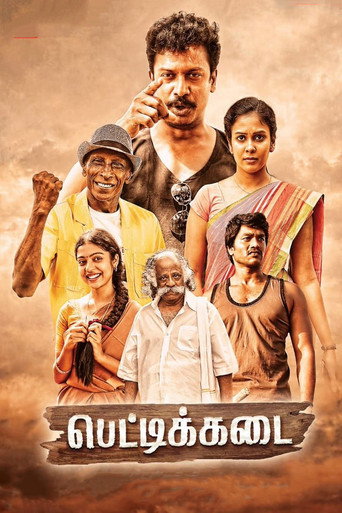 Pettikadai movie poster