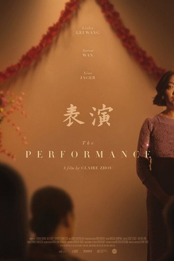 The Performance movie poster