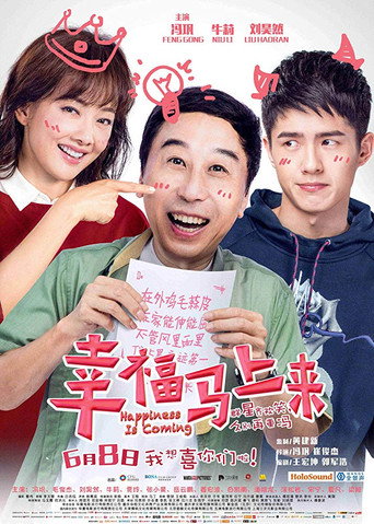 Happiness Is Coming movie poster
