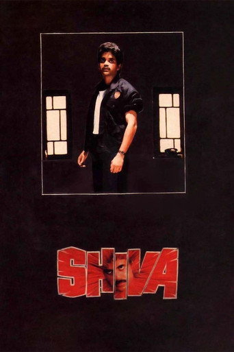 Shiva movie poster