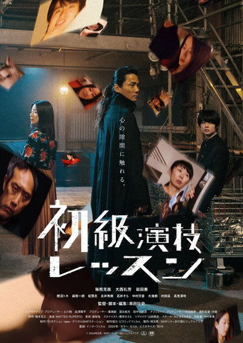 Acting for Beginners movie poster