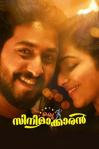 Oru Cinemakkaran movie poster