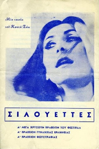 Silhouettes movie poster