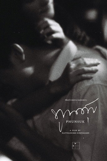 Phunsuk movie poster