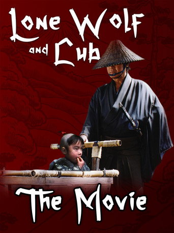 Lone Wolf and Cub movie poster