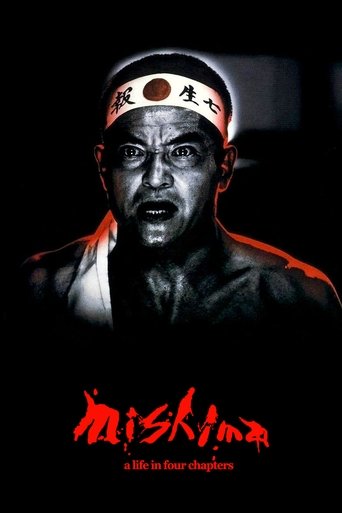 Mishima: A Life in Four Chapters movie poster