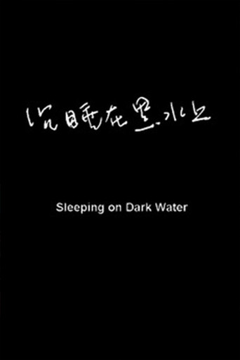 Sleeping on Dark Waters movie poster
