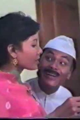 Minister Dolansana movie poster