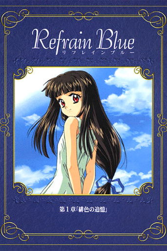 Refrain Blue: Chapter 1 - Scarlet Remembrance movie poster