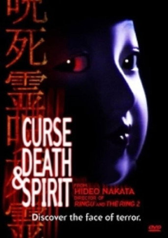 Curse, Death & Spirit movie poster