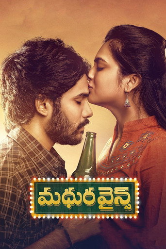 Madhura Wines movie poster