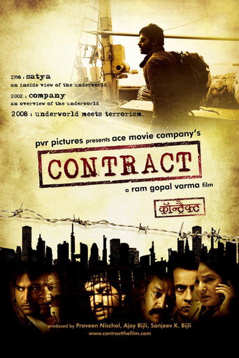 Contract movie poster