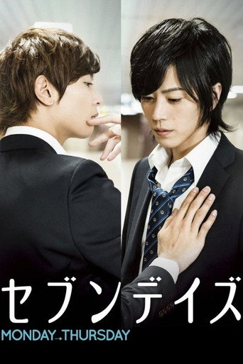 Seven Days: Monday - Thursday movie poster