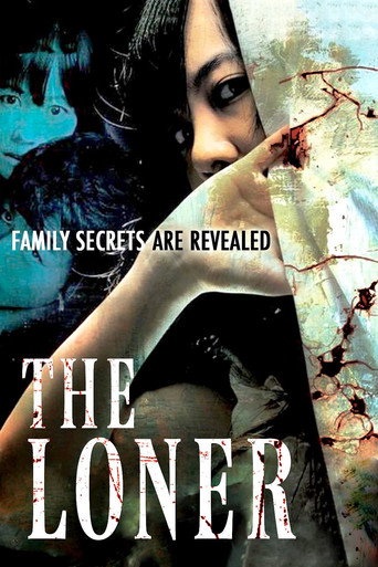 Loner movie poster