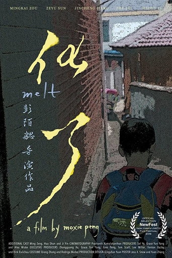 Melt movie poster