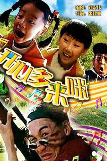 Happy Angels movie poster