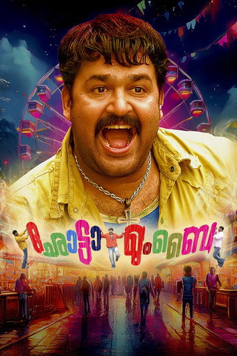Chotta Mumbai movie poster