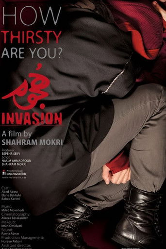 Invasion movie poster