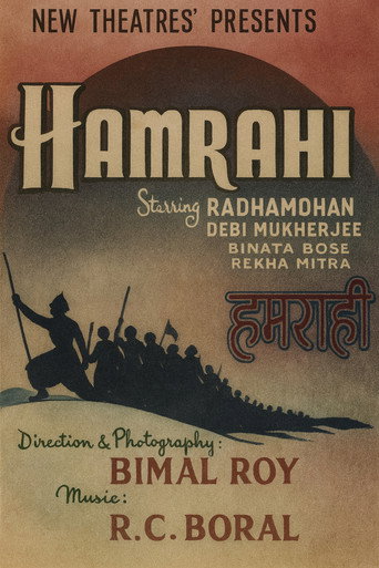 Hamrahi movie poster
