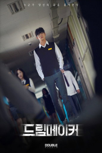 Dream Maker movie poster