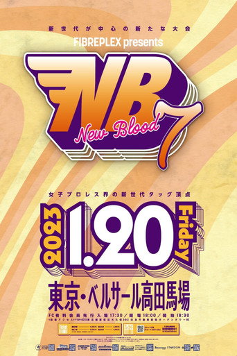 Stardom New Blood 7 movie poster