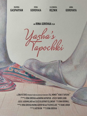Yasha's Tapochki movie poster