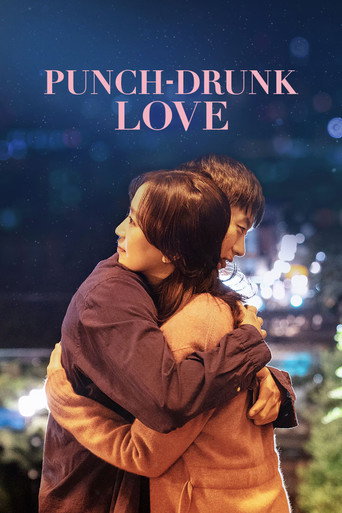 Punch-Drunk Love movie poster
