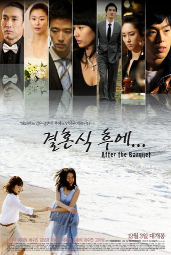 After the Banquet movie poster