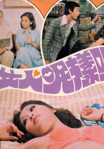 Let's Do It movie poster