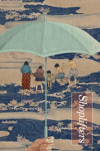 Shoplifters movie poster