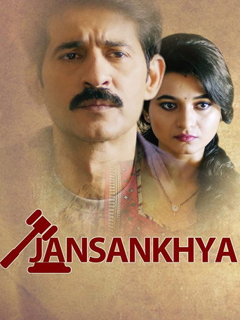 jansankhya movie poster