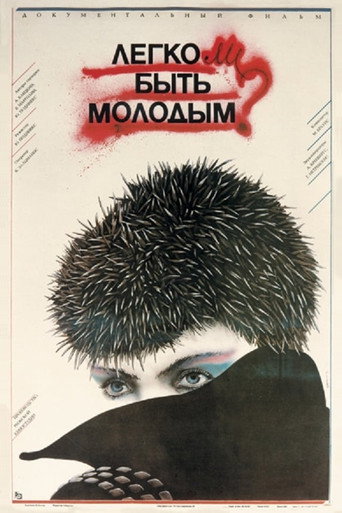 Is It Easy to Be Young? movie poster