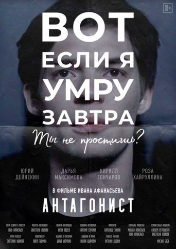 Antagonist movie poster
